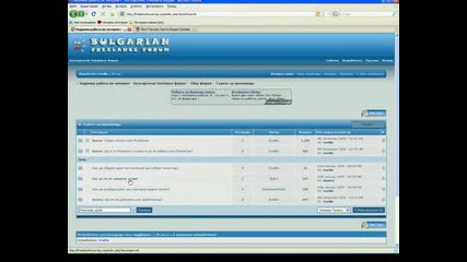 Freelance - Надомна Работа По Интернет - Форум