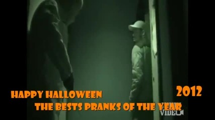 Най-яките номера за Хелоуин 2012