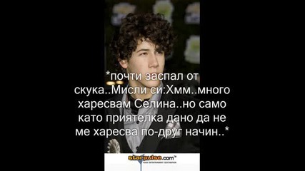 Get over it [само желание..]ep2