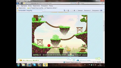 go home ball 1 level 2 