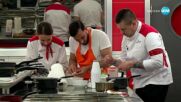 Мастър клас предизвикателство в Hell's Kitchen (11.04.2023) - част 3