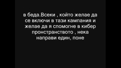 Кристина Агилера в Гватемала - Нека Помогнем На Едно Дете