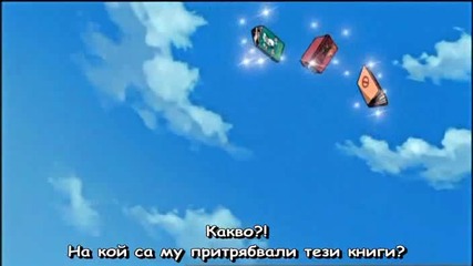 Naruto Shippuuden 117 Смешка Bg Sub Високо Качество