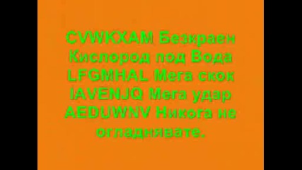 Кодове За Gta San Andreas 
