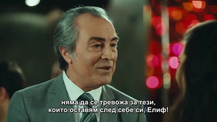 Kara Para Ask 2 Fragman - Bg Sub -2