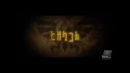 The Legend Of Zelda (2009) Trailer