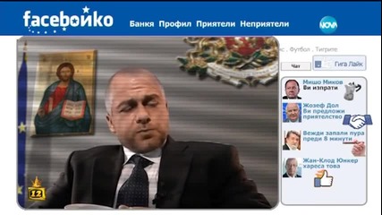 FaceБойко - Нови премиерски вълнения - Господари на ефира (16.04.2015)