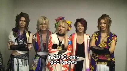 vrock festival daizystripper comment