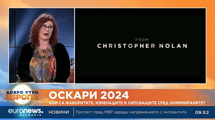 Оскари 2024 - анализ на Преслава Преславова