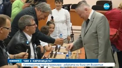 Новините на NOVA (19.06.2017 - лятна късна)