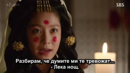 Bg Six Flying Dragons E15 231115г