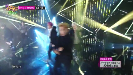 [comeback stage] beast we up