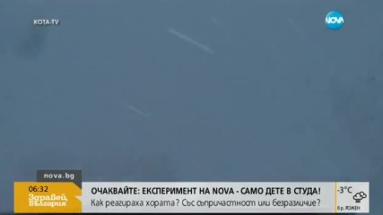 Снежни бури затвориха магистрали в Северна и Южна Дакота