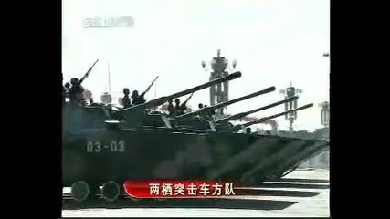 Китайски военен парад 2009 