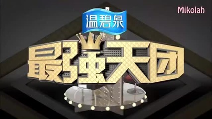 [eng Sub] 140808 The Ultimate Group Aka Super Show with Super Junior P1_2