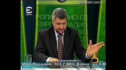 Мартеница с целофан