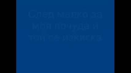 Sakura Haruno Илюзия част 2