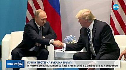 Новините на NOVA (31.12.2018 - обедна)
