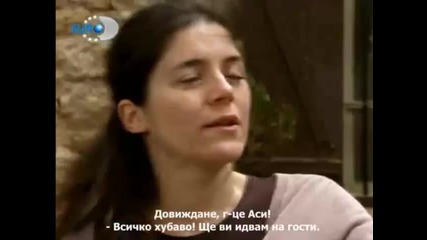 Аси еп 25 / избрано /
