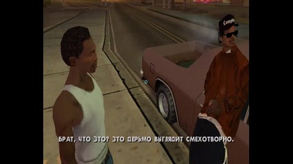 Gta San Andreas mission 2