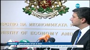 Поискаха оставката на Стойнев от ръководството на БСП