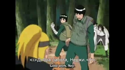 Naruto Shippuuden - Епизоди 29 И 30 - Bg