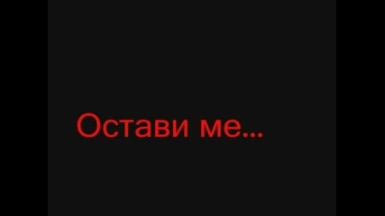 Остави Ме..мога И Сама ;[