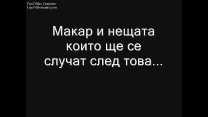 Още Ли Ти Пука