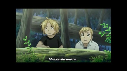 Fullmetal Alchemist Brotherhood 12 Bg Subs