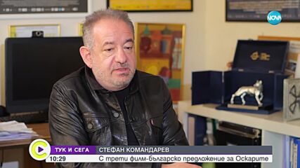 Стефан Командарев: България стои все по-добре по отношение правенето на качествени филми