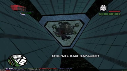 End server - Open