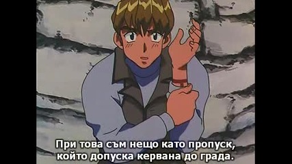 [ С Бг Субс ] Trigun - Епизод 11