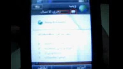 part2 w960i