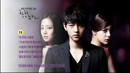Nice Guy ep 15 part 1