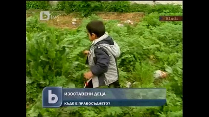 Zahvyrleni romski deca kradat i prosiat za da oceleiat