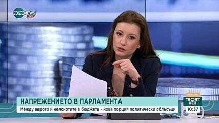 Кузман Илиев: Ако хазната е на червено, дори да влезем в еврозоната, тези проблеми ще избият