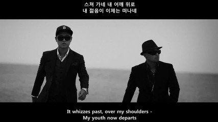 Leessang, Bizzy – A Bird that Must Fly till its Death [english Subs, Hangul]