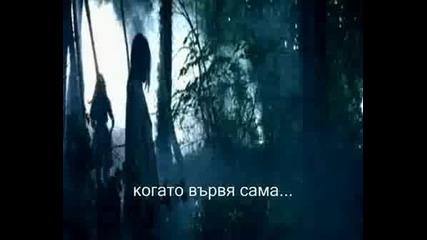 Tarja Turunen - I Walk Alone (bg Subs)