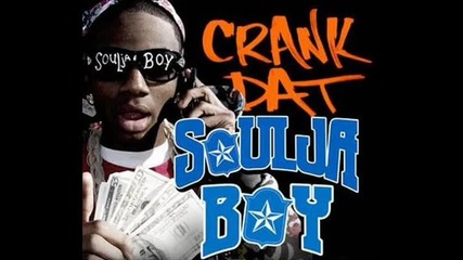 Soulja Boy - Crank That Soulja Boy