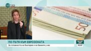 Петя Димитрова: Българската банкова система е една от най-стабилните в Европа