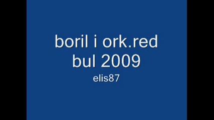 boril i ork.red bul 2009 4ast 1