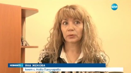 Новините на NOVA (16.03.2017 - централна)