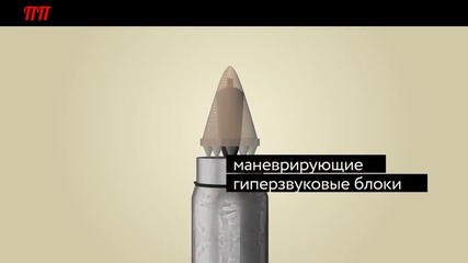 Тежката руска междуконтинентална ракета „сармат” ще смени „сатана”