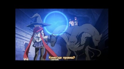 Ichiban Ushiro no Daimaou - Епизод 10 - Bg Sub - Високо Качество 