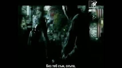 3doors - Тук Съм без Теб