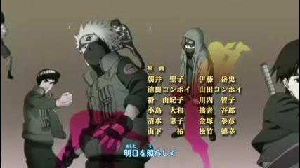 [ Bg Sub ] Naruto Shippuuden New Opening Високо Качество