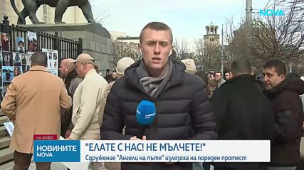 Сдружение „Ангели на пътя” излязоха на пореден протест