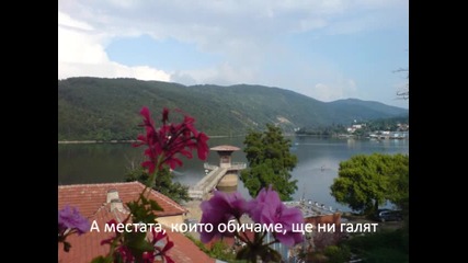 Спомни ли си? 
