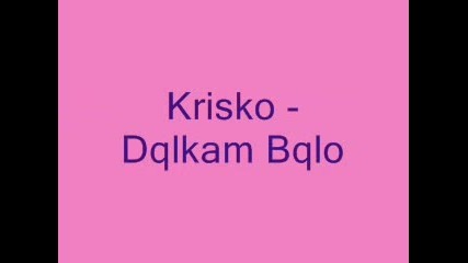 Krisko - Dqlkam Bqlo