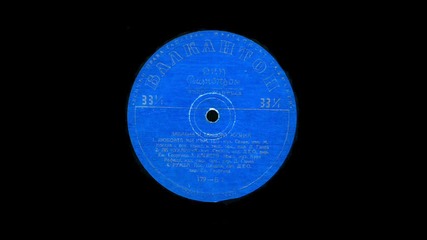 Део - Ла кукарача